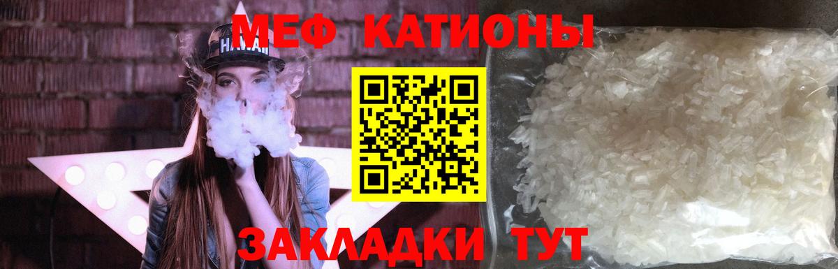 МЕФ мука Сатка