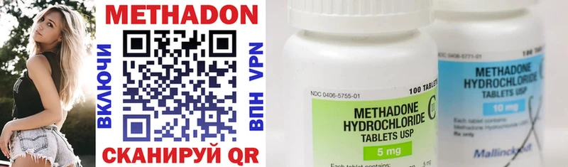 закладки  Сатка  маркетплейс формула  МЕТАДОН methadone 