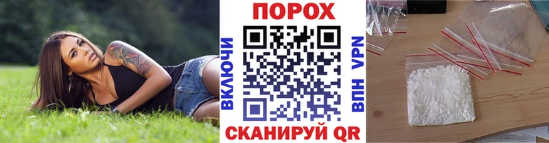blacksprut онион  Сатка  МЕТАМФЕТАМИН Декстрометамфетамин 99.9%  что такое  