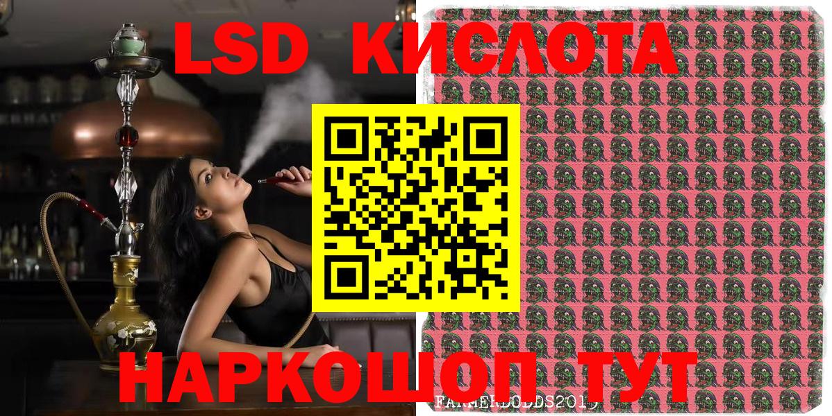 Сатка  Марки NBOMe 1,5мг  Марки NBOMe  Марки NBOMe 1,5мг  Вход с VPN 