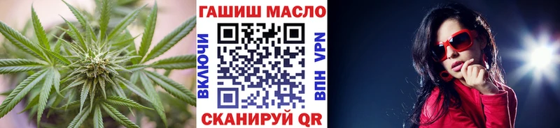 ТГК гашишное масло  маркетплейс какой сайт  Сатка 