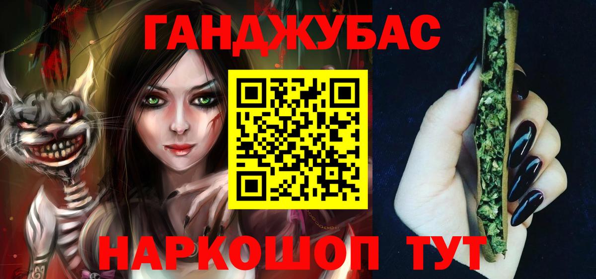 Конопля Amnesia  Канабис сатива  Сатка  Бошки марихуана ГИДРОПОН  Вход с VPN  Конопля план 